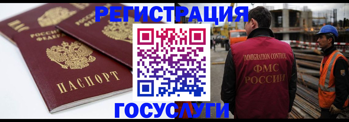 найти адрес прописки в Белореченске