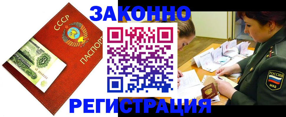 регистрация для школы в Белореченске